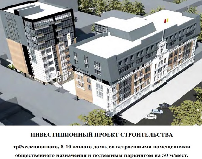 Проект будівництва  8-10 поверхового будинку в м. Одеса 