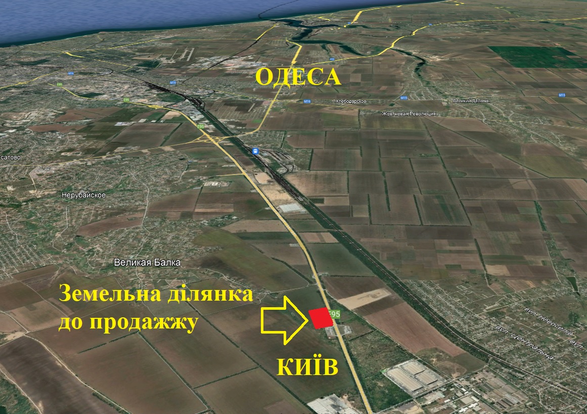 Продаж  ділянки 4 га з комерційним цільовим призначенням на фасаді Одеса-Київ