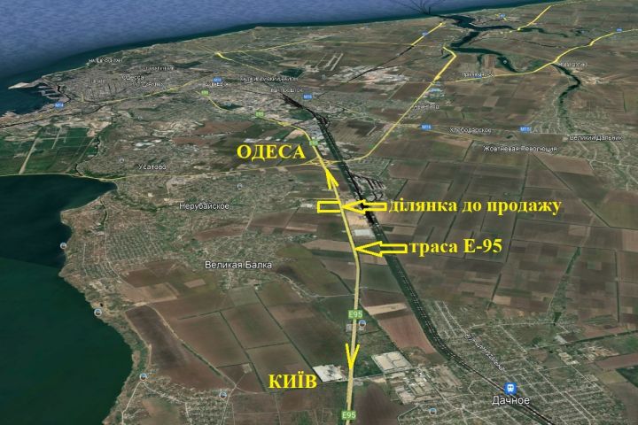 Продаж фасадної ділянки 5,2 га на трасі Е-95 біля Одеси